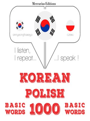 cover image of 폴란드어 1000 개 필수 단어